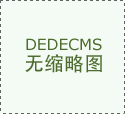 垃圾清运员